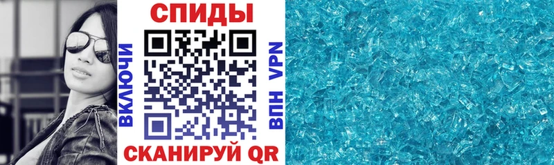 Купить  Боровск  АМФЕТАМИН 98% 