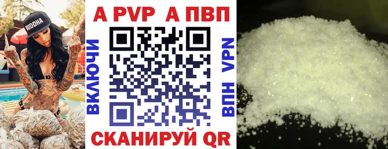 А ПВП мука  Купить где  Боровск 