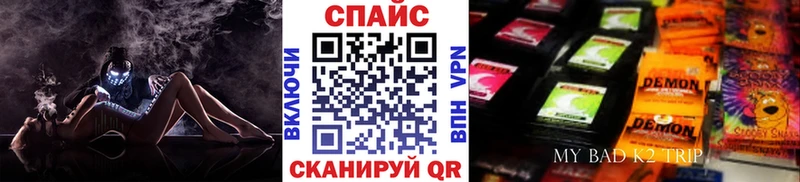 Бутират оксибутират Купить где Боровск