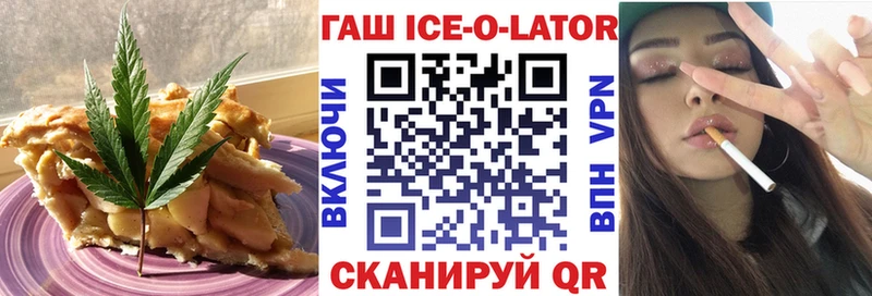 Купить где Боровск Canna-Cookies конопля