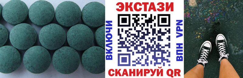 Купить  Боровск  Ecstasy 280мг 