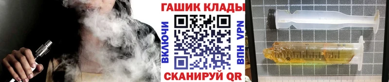 ГАШИШ 40% ТГК  Купить  Боровск 