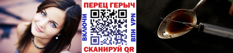 ГЕРОИН хмурый  Купить закладки  Боровск 