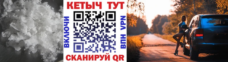 Купить Боровск Кетамин VHQ