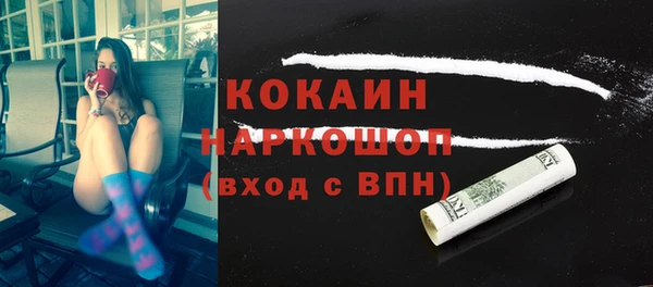 MDMA Premium VHQ Кодинск