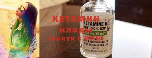 MDMA Premium VHQ Кодинск