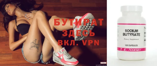 MDMA Premium VHQ Кодинск