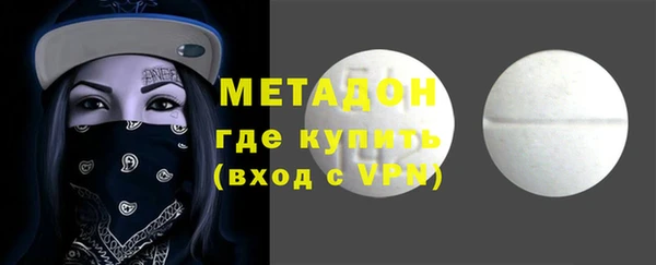 MDMA Premium VHQ Кодинск