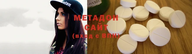 MDMA Premium VHQ Кодинск