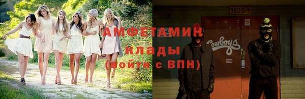 MDMA Premium VHQ Кодинск
