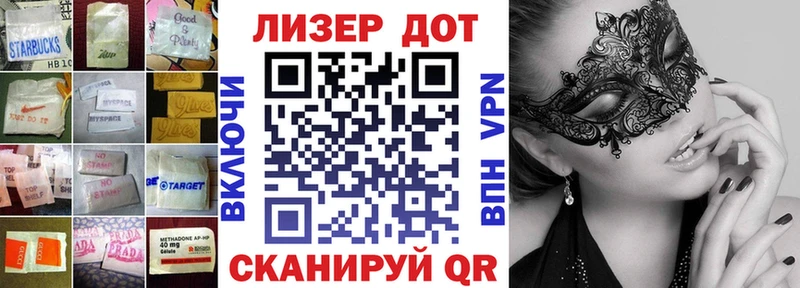 ЛСД экстази кислота  Купить где  Боровск 