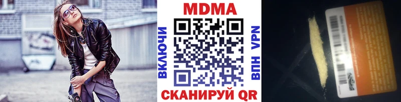 Купить  Боровск  MDMA Molly 