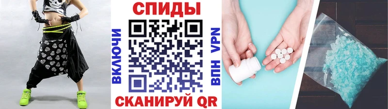 Первитин пудра  Купить где  Боровск 