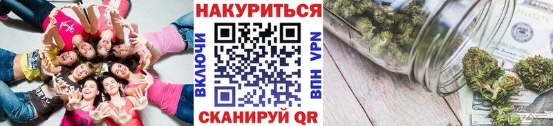 Канабис ГИДРОПОН  Купить  Боровск 